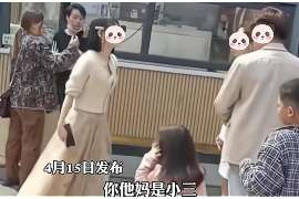 乾县婚姻调查